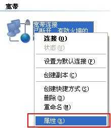 开机自动拨号的方法