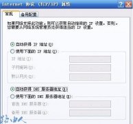 �Զ����ֶ�����IP��ַͼ��̳�