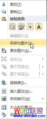 ��ο��ٵش�Word 2010�ĵ�����ȡͼƬ 
