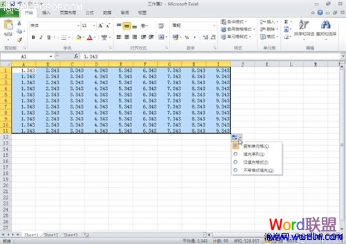 �������ExcelЧ�ʵ�ʮ������ 