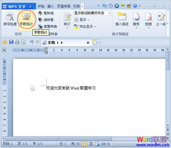 ���ĵ�У����