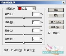 ps��ѡ��ɫ��ɫ��ԭ�����