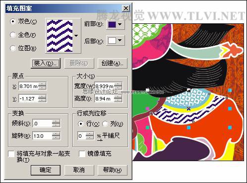 使用CorelDRAW为对象填充图案,PS教程,思缘教程网