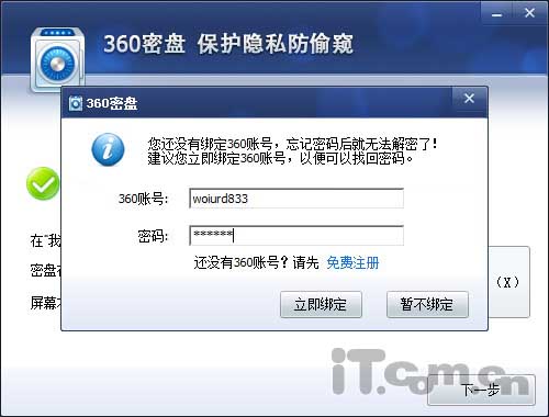 �ƽ������Ҫ�����ꣿ360���������