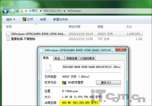 �ƽ������Ҫ�����ꣿ360���������