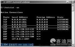 �������ȫ����ƺڿ����繥��